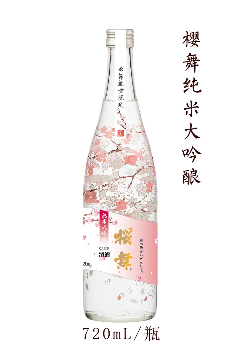 2021 Wholesale Cooking Japanese Pflaumen Rice Wine Sake