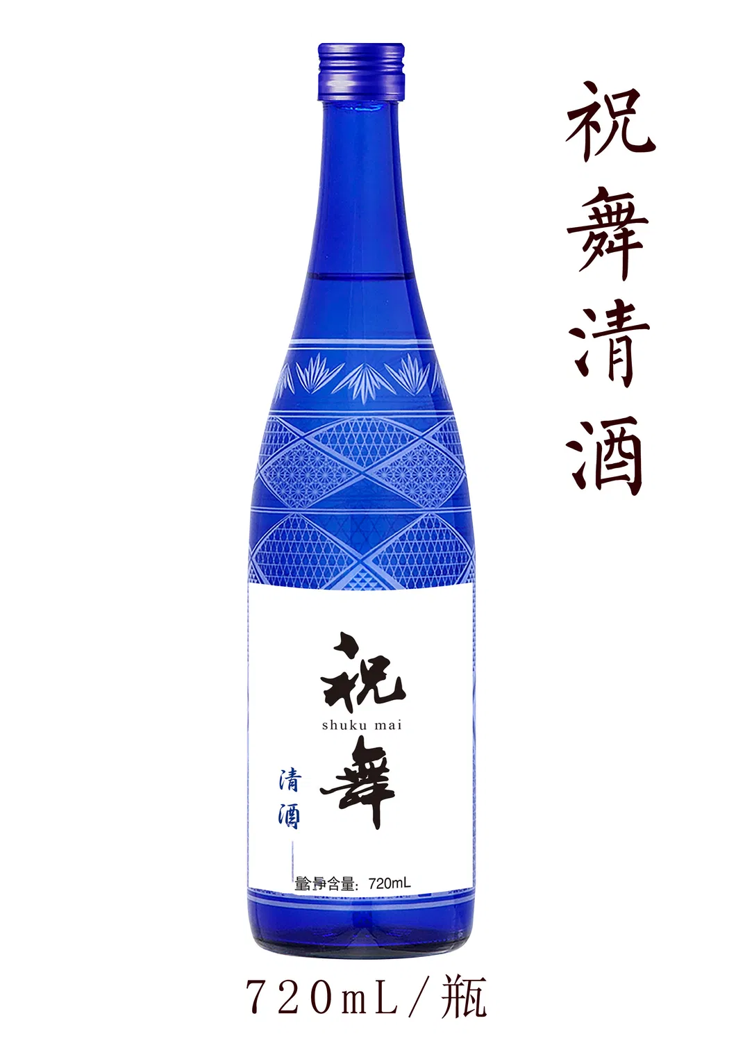 2021 Wholesale Cooking Japanese Pflaumen Rice Wine Sake