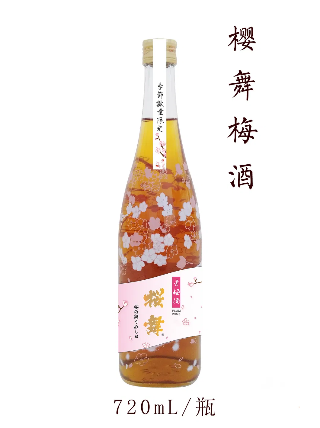 2021 Wholesale Cooking Japanese Pflaumen Rice Wine Sake