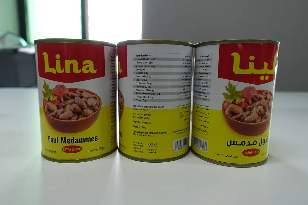 397g Canned Fava Bean /Broad Bean/ Foul Medames in Eol