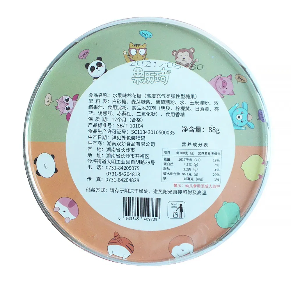 88g Retailer Best Sale Animal Buttocks Fruit Flavored Marshmallow for Kids