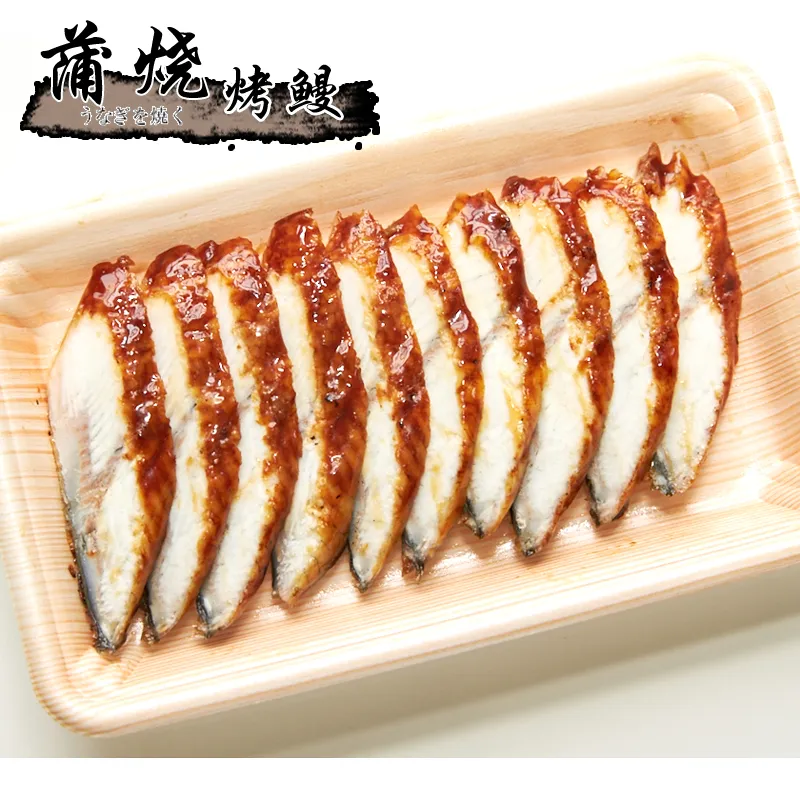 Anguilla Japonica Variety Frozen Roasted Eel, Unagi Kabayaki, Frozen Prepared Eel, Frozen Broiled Eel, Frozen Grilled Eel, Smoked Eel, Packed in Bulk/Vacuum Bag