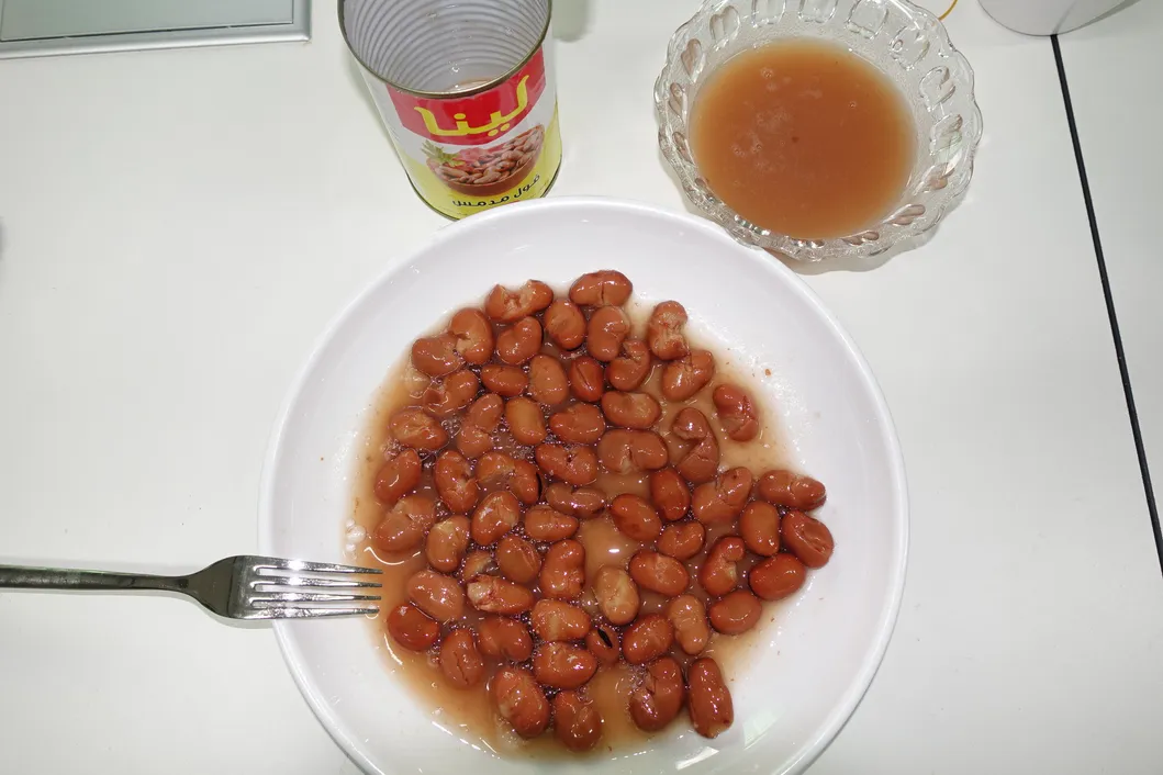 Canned Vegetable Canned Foul Mudammas Canned Fava Bean From Chinese Wholesale