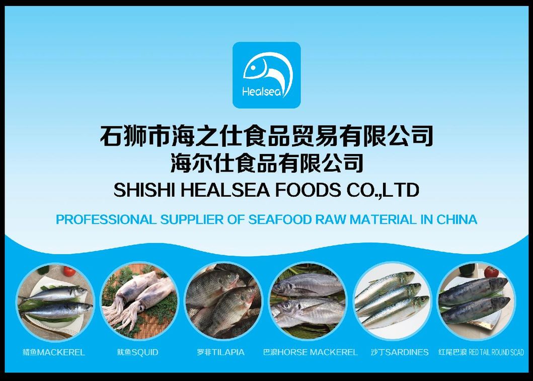 Farming Catfish Factory From China