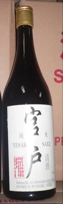 Japanese Sake