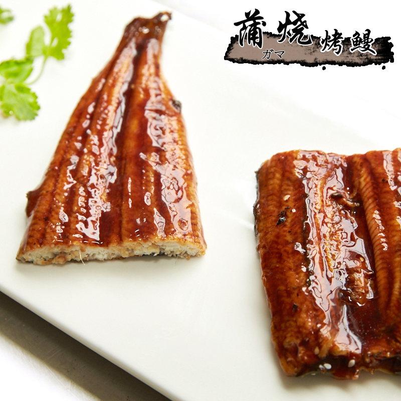 No Msg Frozen Roasted Eel, Frozen Broiled Eel, Frozen Prepared Eel, Frozen Grilled Eel, Unagi Kabayaki, Packed in Bulk/Vacuum Bags