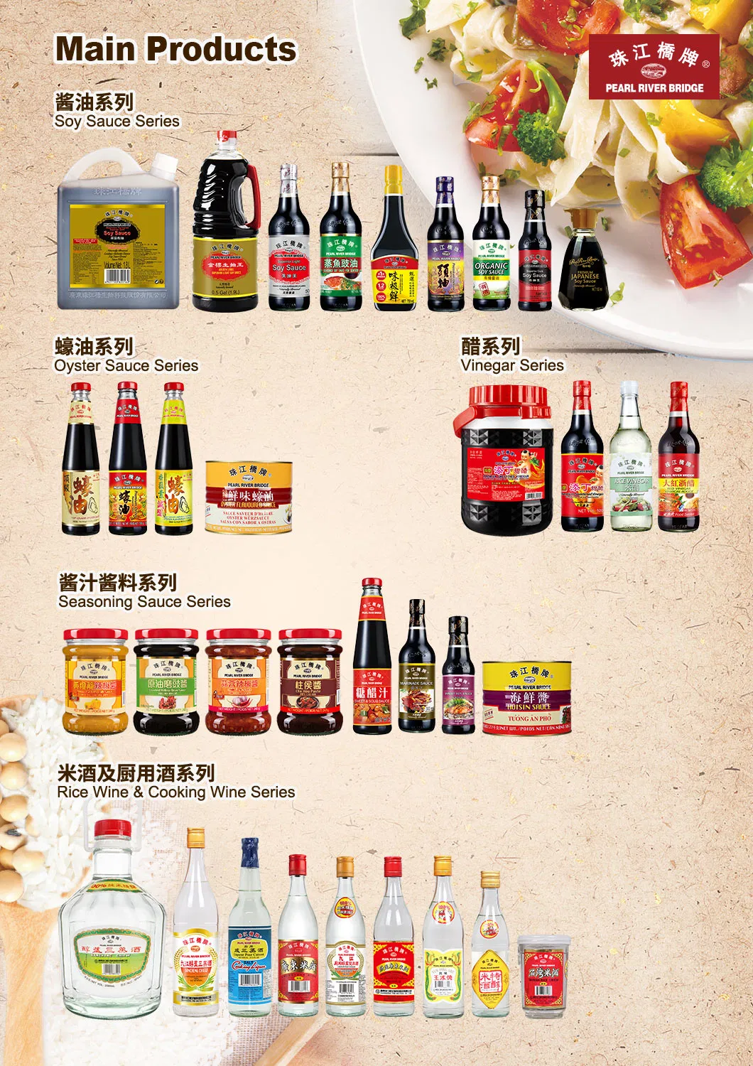 Pearl River Bridge Super Mellow Mi Jiu 500ml Healthy Cooking Alcohol