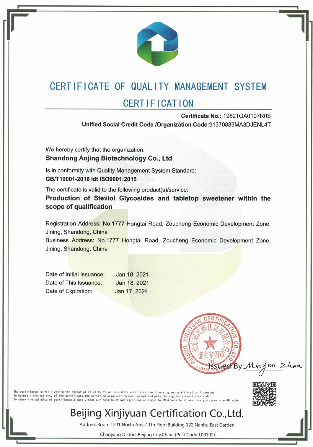 Pure Herbal Extract Stevia Sugar HS2938909090 (RA, ST, RC, RD, RM)