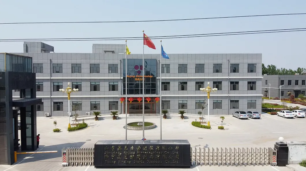 Pure Herbal Extract Stevia Sugar HS2938909090 (RA50%, Reb-A50%)