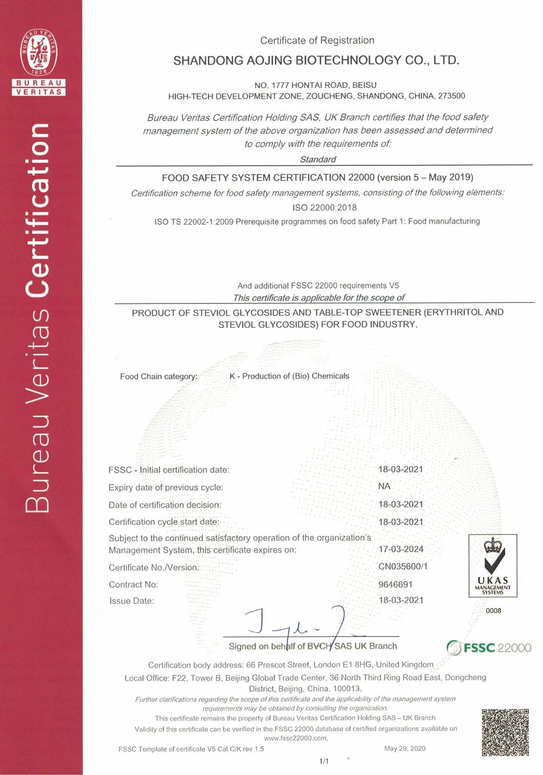 Pure Herbal Extract Stevia Sugar HS2938909090 (RA50%, Reb-A50%)